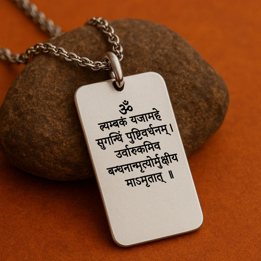 Silver 925 Pendant with "Mahamritunjaya Mantra" engraved for Men and Women